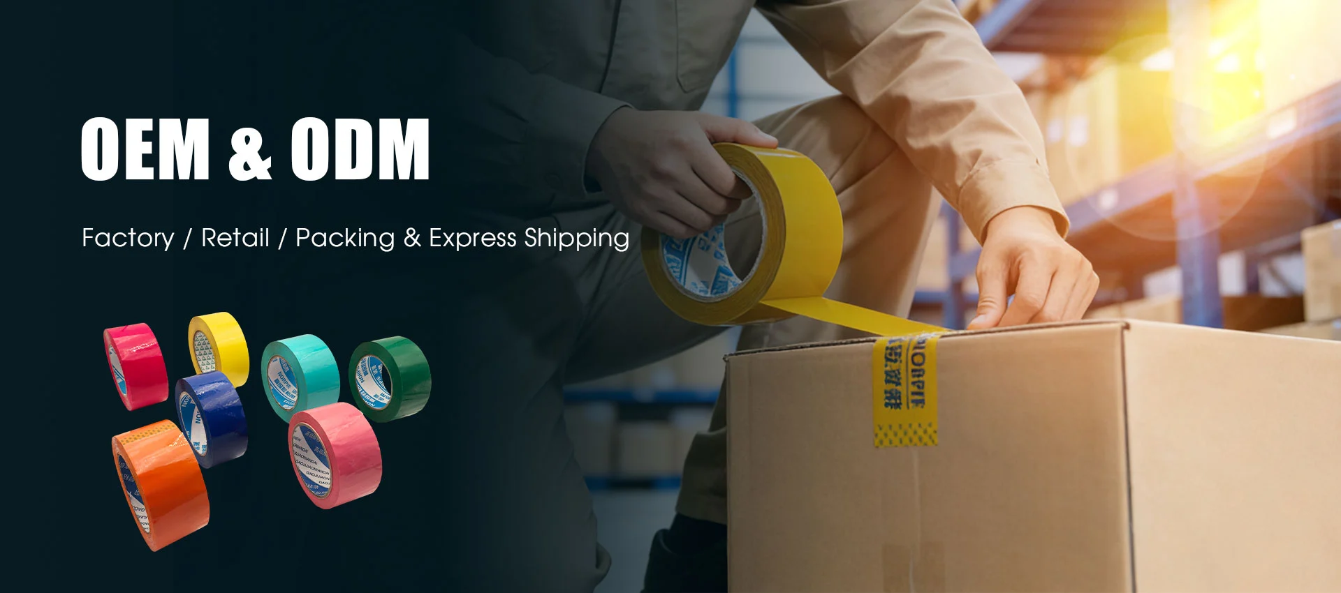 Клейка стрічка